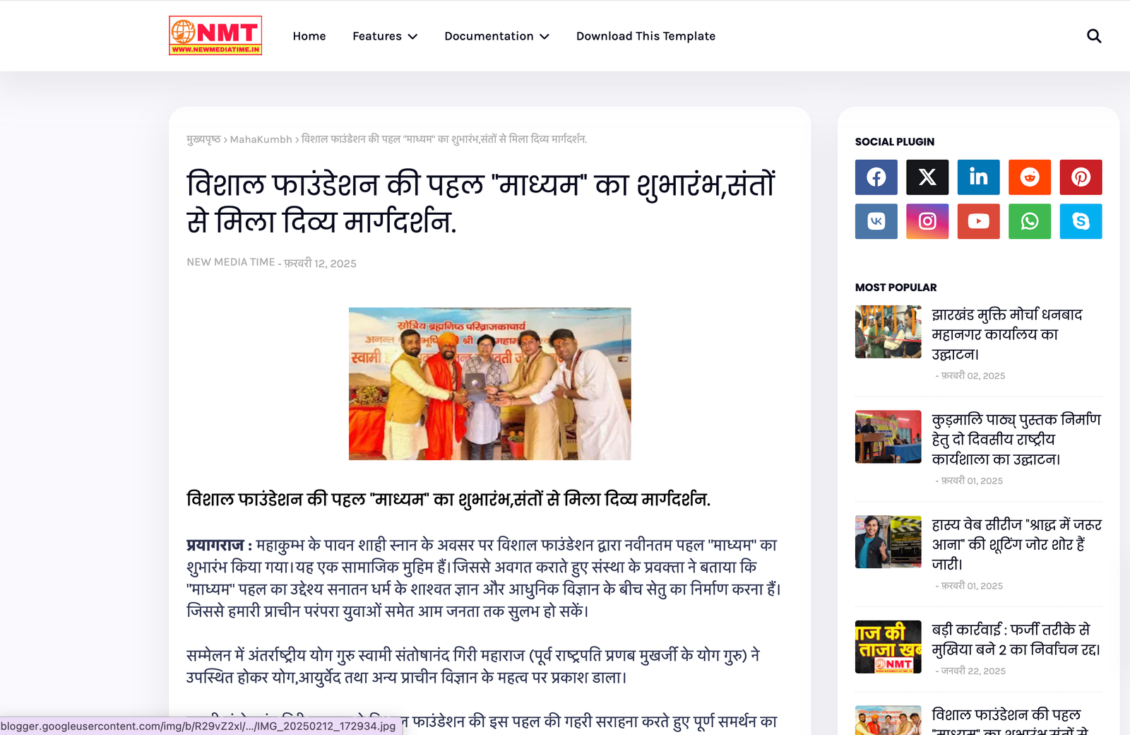 Media Coverage 10